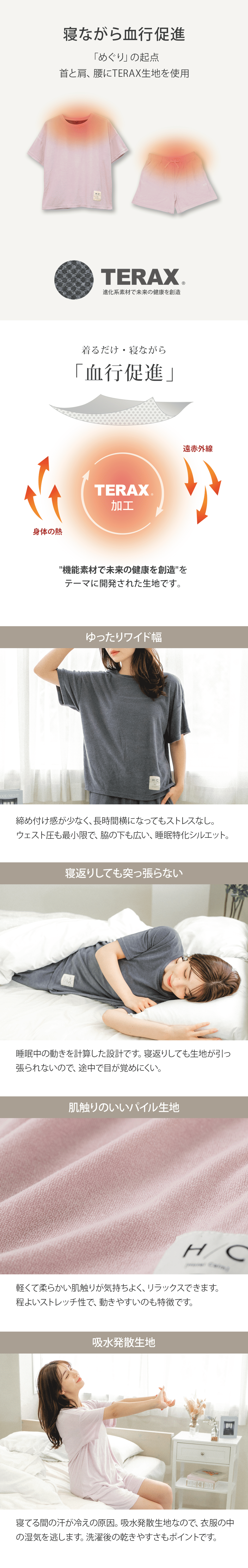 リカバリーウェア 半袖 夏用 上下セット パイル生地 レディース 女性用 PRIME SLEEP 寝ながら血行促進 冷房対策 送料無料 パジャマ ルームウェア 部屋着 おしゃれ 睡眠 眠り ギフト プレゼント ピンク ネイビー ブラック 黒 M L Hotel Calm プレゼント 父の日 誕生日 出産祝い 結婚祝い ホワイトデー 新生活 ホテルカーム