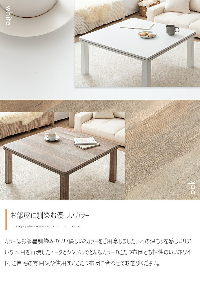 テーブル こたつ コタツ 正方形 おしゃれ 北欧 75×75 本体 折れ脚 薄型ヒーター 天板 リバーシブル 人気 モダン 炬燵 ミッドセンチュリー 木製 カフェ 〕正方形 75cm