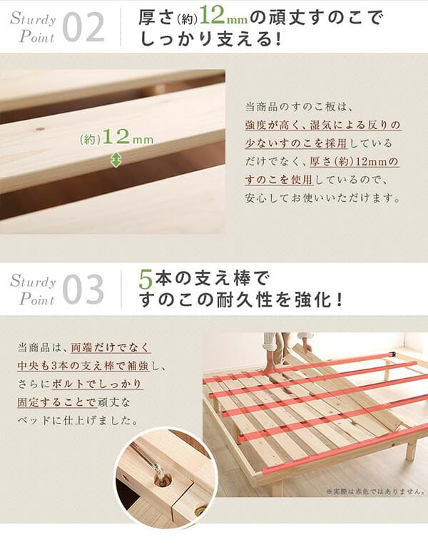 ベッド 寝具 ダブル 木製 国産ポケットコイルマットレス付 組立設置無料 2口 コンセント ウェルベ ブラウン 脚 足 高さ調整 高さ調節 すのこ 小物置き 宮 おしゃれ ベット マットレス付き セット