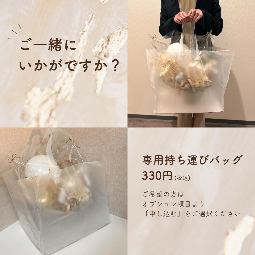 【結婚祝い・電報】バルーンギフト（ホワイトフェザー入りエンジェル）名入れ無料｜開店祝い　誕生日　出産祝い 結婚祝い 電報 記念日 結婚式 パーティー 家族 親戚 友達 豪華 サプライズ 綺麗 かわいい 風船 お返し お礼 飾り付け インテリア 特別　新築祝い