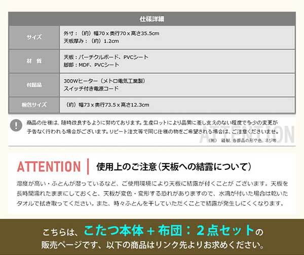 こたつ2点セット 木目調こたつ本体+こたつ布団セット コーデュロイ 正方形 70×70cm幅 セット ホームテイスト こたつ布団セット こたつ コタツ テーブル 省スペース 北欧 こたつセット こたつテーブル こたつ掛け布団 コタツ2点セット コンパクト 新生活