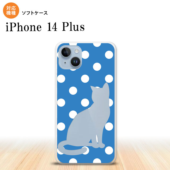 iPhone14 plsu iPhone14 plsu スマホケース 背面ケースソフトケース 猫 水玉 水色 白 2022年 10月発売 nk-i14pl-tp970