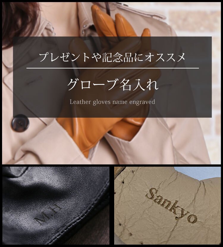 手袋 レディース ムートン グローブ ダブルフェイス 冬 【ネコポスで送料無料】【名入れ 可能】 ベルト デザイン 秋冬 女性 防寒 スエード ライトベージュ グレージュ キャメル ブラウン モカ グレー ブラック ギフト プレゼント 7F (01000870r)