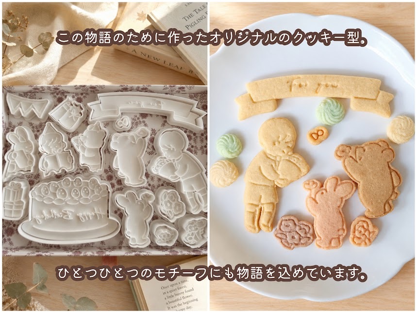 クッキー缶/きみと季節のとなりに「花束」(クッキー クッキー缶 メッセージ 洋菓子 お菓子 スイーツ 焼き菓子 誕生日 記念日 お祝い 内祝い 結婚 出産 送別 入学 卒業 バースデー プレゼント ギフト 贈り物 手土産 かわいい 可愛い おしゃれ 動物 バレンタイン ホワイトデー 門出 くま うさぎ 詰め合わせ 退職 引っ越し 母の日 友達 孫 子供 女性 彼女 妻 母 娘 甥っ子 姪っ子) 