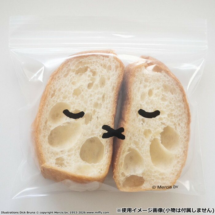 ミッフィー ストックバッグ Sサイズ 30枚入 オカトー miffy 保存袋 冷凍 冷蔵 保存容器 食品保存 ジップバッグ 小分け袋 旅行 仕分け 小物整理 キッチン雑貨 キャラクター