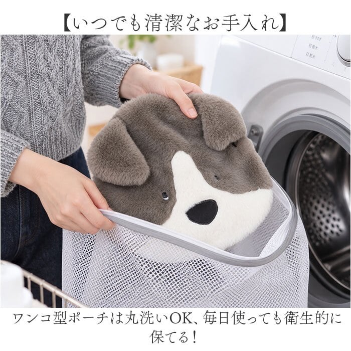 湯たんぽ レンジ かわいい 通販 ゆたんぽ 電子レンジ対応 繰り返し使える エコカイロ ぬいぐるみカイロ 防寒グッズ 寒さ対策 あったかグッズ 温活 癒しグッズ 犬グッズ いぬ イヌ 持ち歩き 湯湯婆 懐炉 リラックス 学校 通学 通勤 会社 オフィス