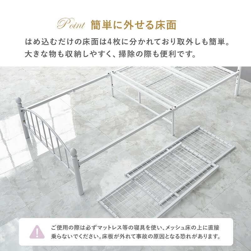 ベッド 寝具 マットレス付シングル シングル マットレス ボンネルコイル ポケットコイル フェミニン かわいい 姫系 メッシュ床 床下収納 引っ越し 子供部屋 フレーム フロア 寝室 一人暮らし 新生活