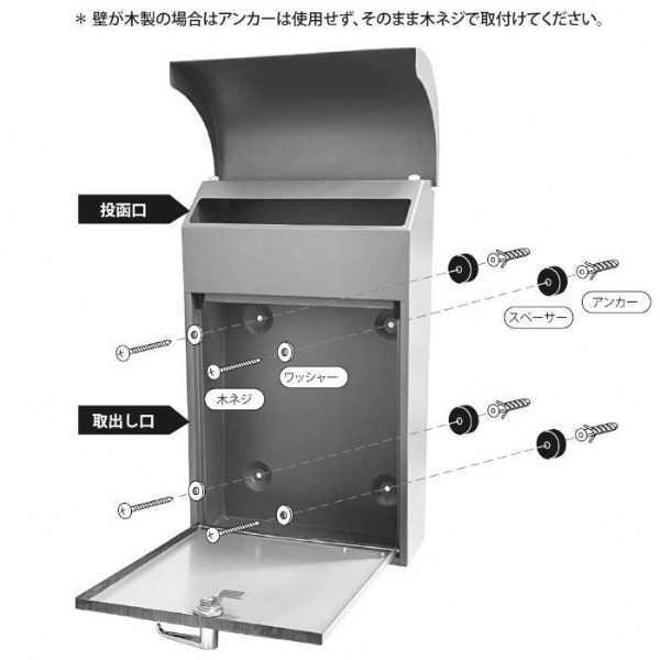 壁掛けポスト GALVA グレージュ パイン SI-3947 郵便ポスト 郵便受け 鍵付き キーロック おしゃれ 北欧 ガルバリウム 玄関 外構 エクステリア 戸建て 新築 引越し メールボックス A4 セトクラフト