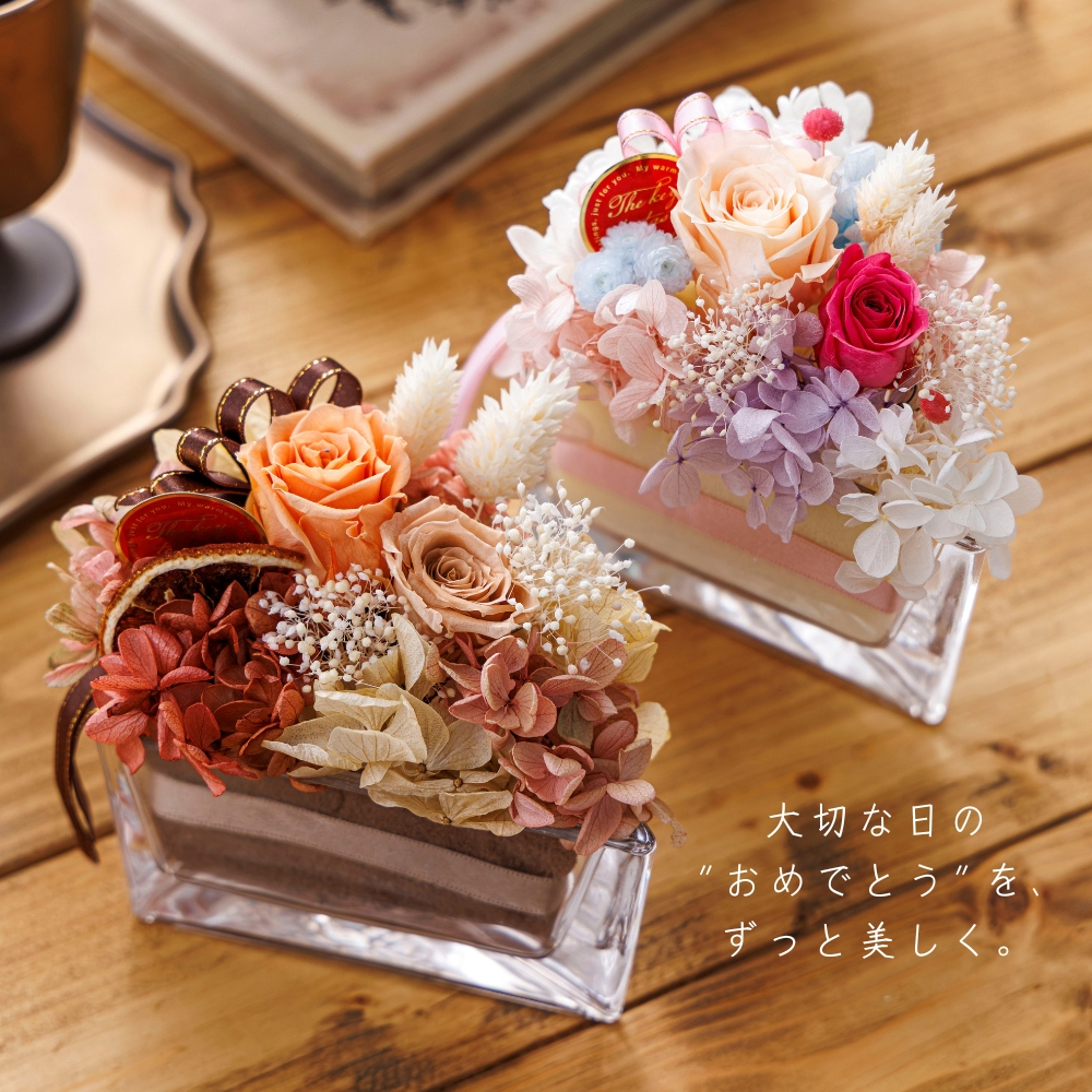 プリザーブドフラワー 誕生日プレゼント 結婚祝い 結婚記念日 お見舞い 【モワルー】 ガラス 開店祝い バラ ギフト 友達 10周年 開業祝い 玄関 アレンジメント 内祝い 開院祝い 両親 妻 女性誕生日 ウェディング 贈呈 花 友人 金婚式花 母親
