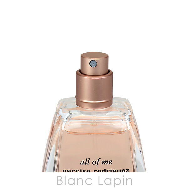 ナルシソロドリゲス NARCISO RODRIGUEZ オールオブミー EDP 50ml 