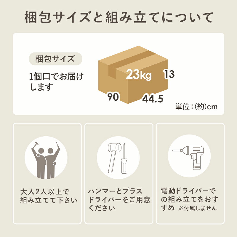 食器棚 キッチン収納 キャビネット RCC-1638 幅58cm キッチン 台所 カウンター キッチンラック ラック 棚 食器 調理器具 キッチン家電 送料無料：