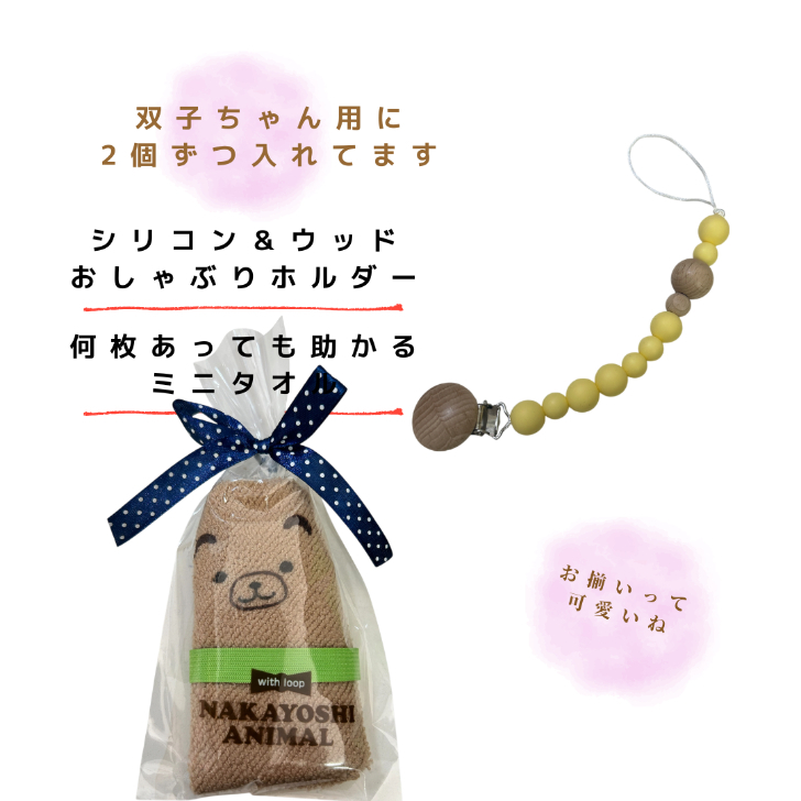 おむつケーキ 男の子 女の子 双子 ナチュラル 2段 出産祝い ベビーギフト オムツケーキ お揃い 可愛い 男女兼用