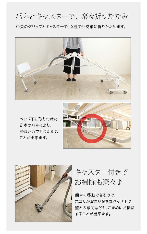 ベッド 寝具 すのこ 折りたたみ シングル 宮付き 棚付き コンセント付き 折りたたみすのこ コンパクト 北欧 代引不可 送料無料 宮コンセント付き折りたたみすのこ Arche-アルシュ-