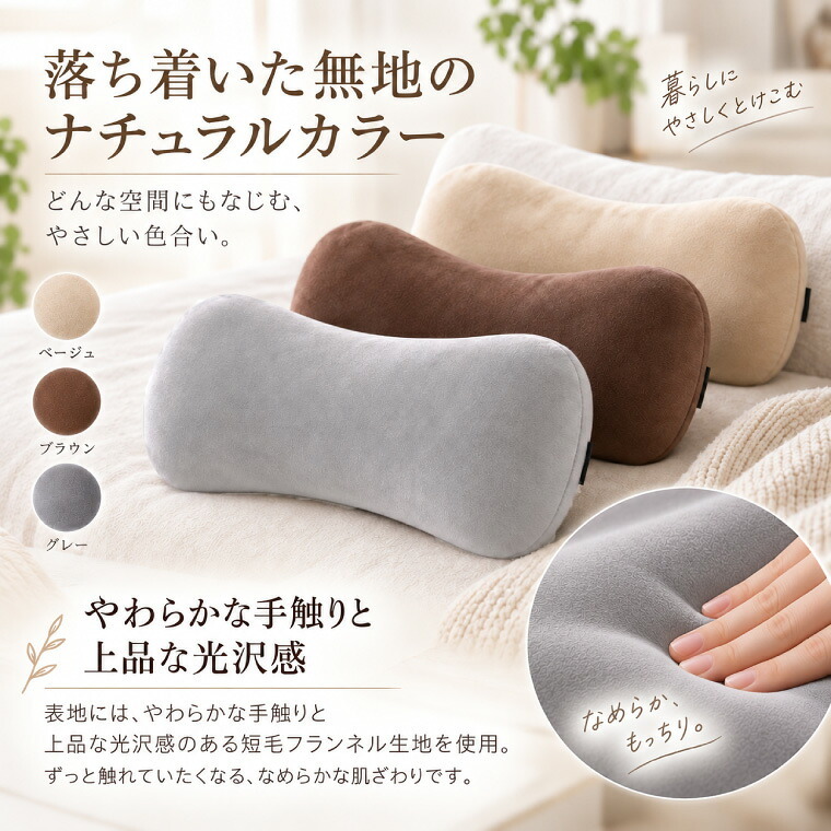 【2個セット】低反発モールド腰当てクッション 40×20×12cm 腰枕 足枕 お昼寝用枕 腰クッション 背当てクッション 椅子用 車用 オフィス 選べる3色
