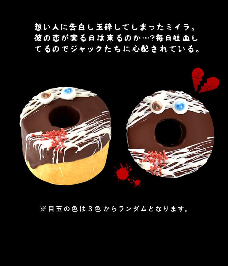 ハロウィン お菓子 2026 ばらまき おもしろい おすすめ 人気 大人向け 子供用 彼女 彼氏 赤ちゃん用おしゃれ ちょっとした プレゼント プチギフト おもしろ ホラー スイーツ バウムクーヘン チョコ チョコレート さつまいも グロ グロい グロテスク ケーキ 3号 1000円 1500円 2000円 ギフト 洋菓子 ハロウィンパーティー 個包装 かわいい おいもや