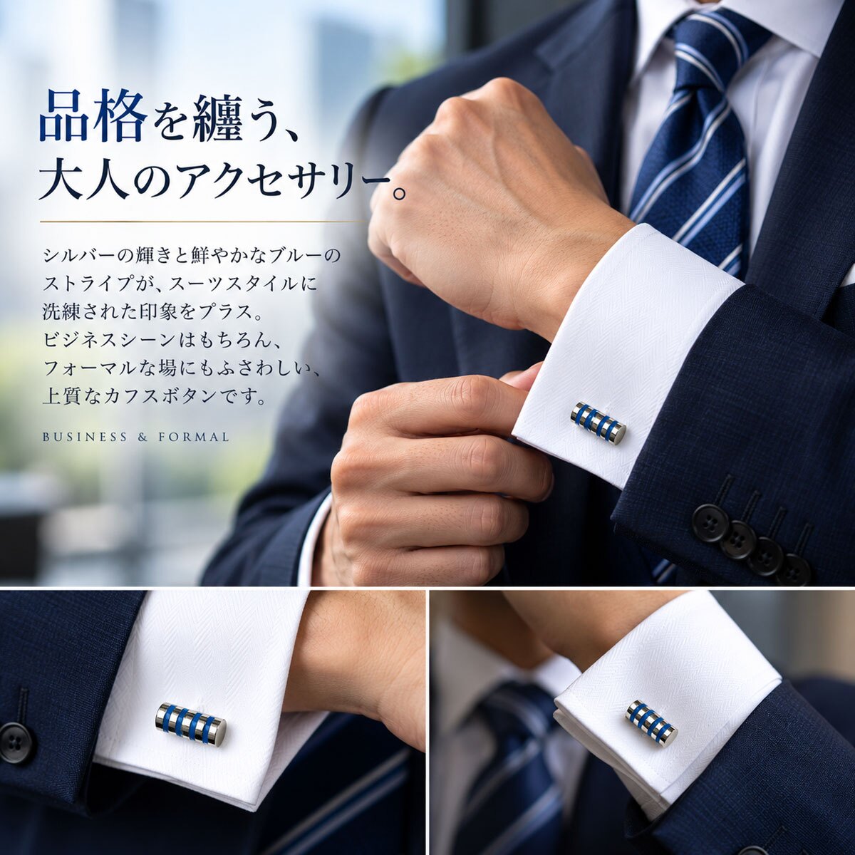 鎌倉カフス工房 ブルーシリンダー カフスボタン カフリンクス ec111 シルバー ブルー メンズ ビジネス 結婚式 ギフト プレゼント