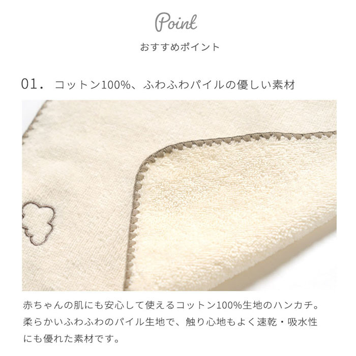 【正規販売店】10mois モワ チャームハンカチ 2枚セット | ディモワ  ガーゼハンカチ タオル ストラップ付き モワちゃん 羊 キャラクター 可愛い ベビーカートイ  ファーストトイ