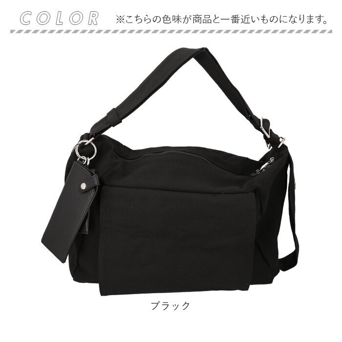 REAIMER バッグ MSC26056 通販 斜めがけバッグ ショルダーバック ボディバッグ 2way 大容量 A4 マザーズバッグ キャンバスショルダー 通勤 通学 旅行 大きめ 大人 ノートPC収納 チャーム付き リエメ カジュアル レディースバッグ