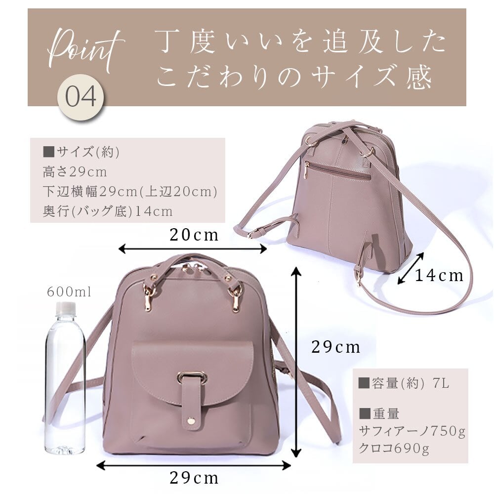 【ラッピング無料】Grace Lady LUMINA 2WAY トート リュック レディース バッグ 通勤 通学 7L 型押し ヴィーガンレザー ブラック ベージュ ホワイト レッド ギフト レビュー特典あり