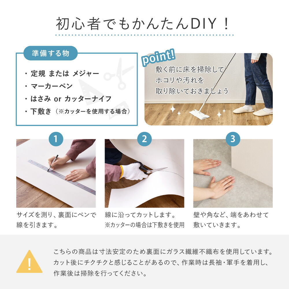 ラグ カーペット クッションフロア ペット対応 クッションフロアマット ペット 防水 撥水 ダイニングマット ダイニング 床暖房対応 拭ける おしゃれ 木目 石 マット ペット対応クッションフロア ダイニングカーペッ 約182×260cm