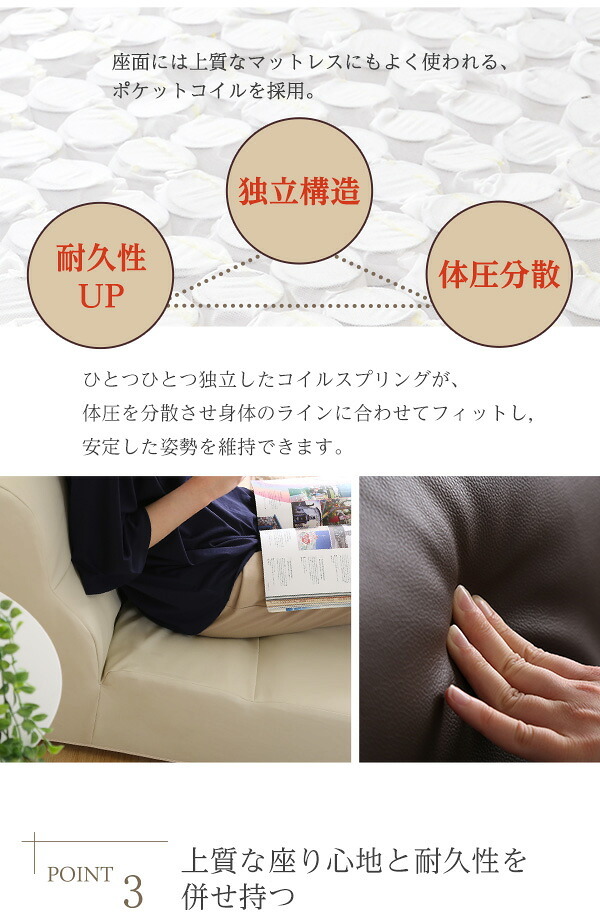 ソファ PVCレザー リビングダイニング コーナーソファ SHUNgiTE - シュンガイト インテリア sofa ソファー ローソファ コーナーローソファ 日本製 レザー調 脚付き PVC 寝具 SHUNgiTE-シュンガイト リビングソファ 新生活