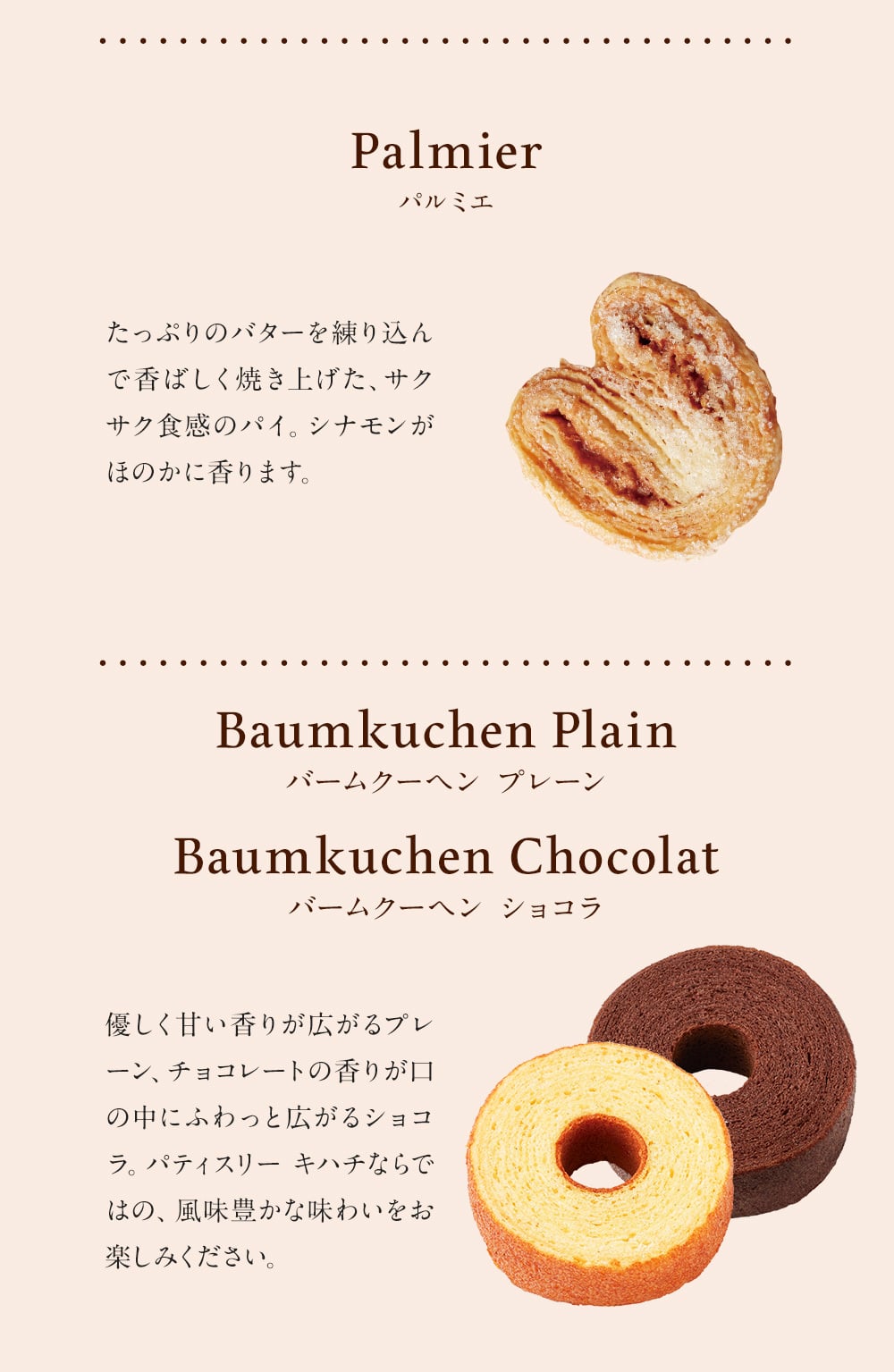 【送料無料】【熨斗 名入れ・メッセージカード 対応】敬老の日 2026 個包装 焼き菓子 ギフト プレゼント 人気 お祝い 内祝い お礼 お返し 誕生日 出産 結婚 スイーツ 詰め合わせ 15個入り【公式】KIHACHI キハチ シーズナルギフト6種15個入