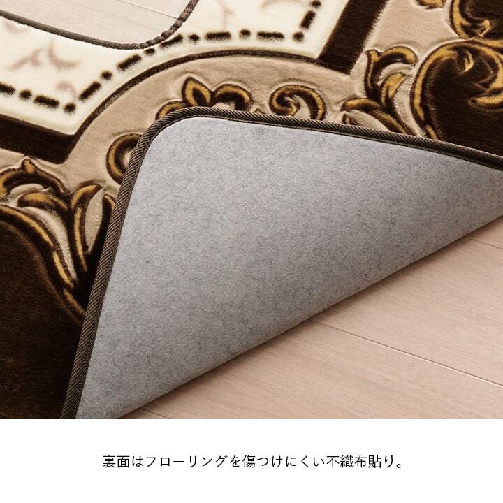 ラグ カーペット 掘りごたつ用 洗える 花柄 正方形 約185×185cm