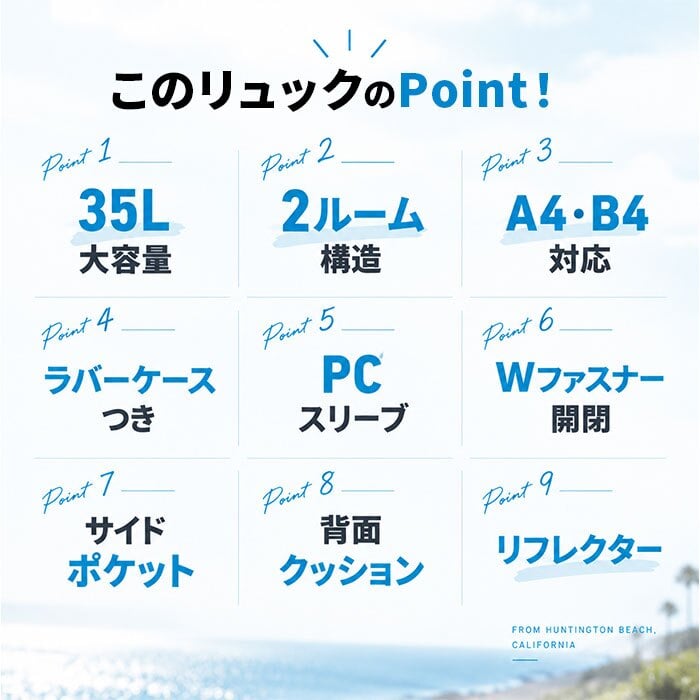 MEI OCEAN リュック 黒 通販 通学リュック バックパック 通学バッグ スクールバッグ 黒リュック 大きめ スクールリュック 女子高生 A4 B4 大容量 36L 高校生 中学生 女子 男子 軽量 軽い メイオーシャン かわいい おしゃれ 新学期準備