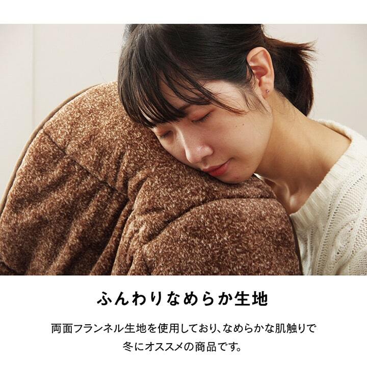 省スペース こたつ布団 長方形 無地 洗える 約200×240cm 無地調の 洗える省スペースこたつ布団 滑り止め ポリエステル フランネル こたつ掛布団 こたつふとん コタツ掛け布団 コタツ掛布団 こたつ用品 冬用 冬物 寝具 寝室用品 インテリア