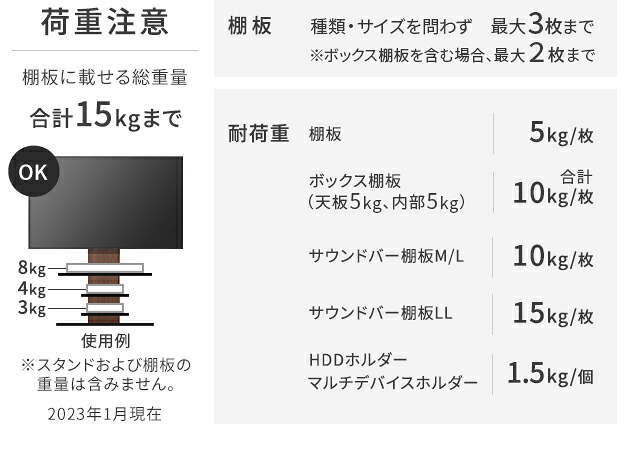 WALLインテリアテレビスタンドV4専用 棚板 DVDレコーダー BDレコーダー PS5 プレステ5 PS4 テレビ台 テレビスタンド TVスタンド 壁よせTVスタンド ホワイト 白 ブラック 黒 部品 パーツ スチール製 WALLオプション