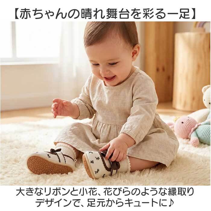 ベビーシューズ フォーマル 通販 ドレスシューズ セレモニーシューズ ファーストシューズ お宮参り ハーフバースデー 1歳誕生日 リボンモチーフ 入園式卒園式 おしゃれ 赤ちゃん靴 女の子 ベビー 可愛い 柔らかソール 靴 くつ クツ シューズ