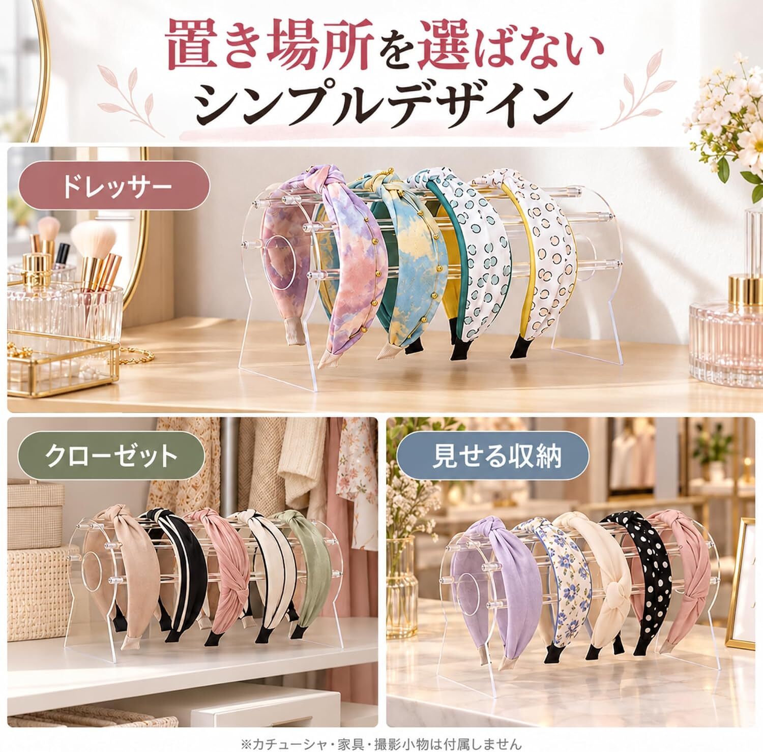 カチューシャスタンド アクリル製 ヘアバンド収納ラック 透明 ディスプレイラック ヘアアクセサリー整理 省スペース 卓上収納 店舗展示 コレクション整理 保管用 NB0HN6Q6FKX
