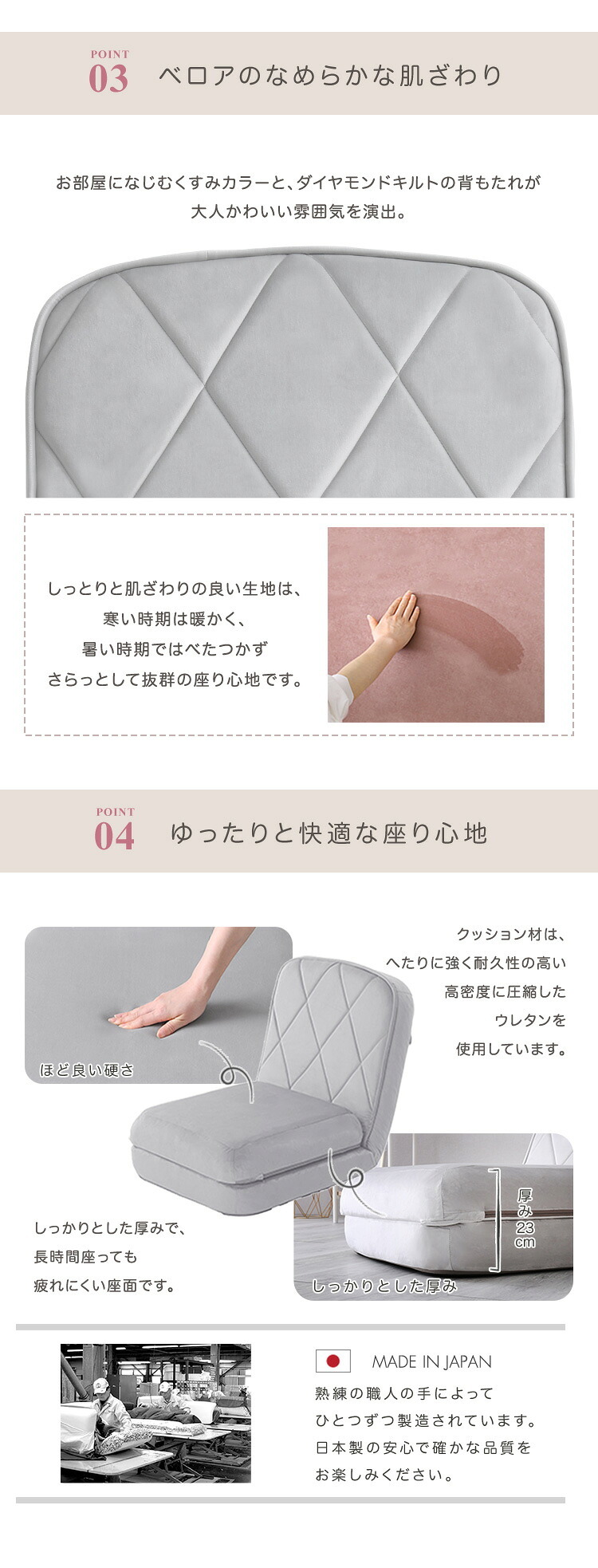 ソファベッド 大人かわいい リクライニングソファ 一人掛け 【Chammy -チャミー-】 ベット 女の子 女性 折り畳み式 背もたれ カラー 心地よい コンパクト収納 おしゃれ 可愛い ベロア 一人暮らし くつろぎ 1人掛け 一人用 寝れる ソファー