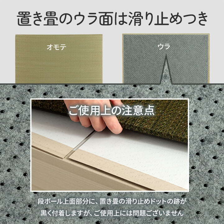 畳 ユニット 置き畳 小上がり 和室 和モダン 段ボール 畳ベンチ 2組セット エコ 軽量 簡単 70×70×29.5cm 簡単に和室を作れる 小上がり畳 日本製 滑り止め 木製 ラグ マット インテリア 敷物 クッション性 コンパクト い草 グリーン