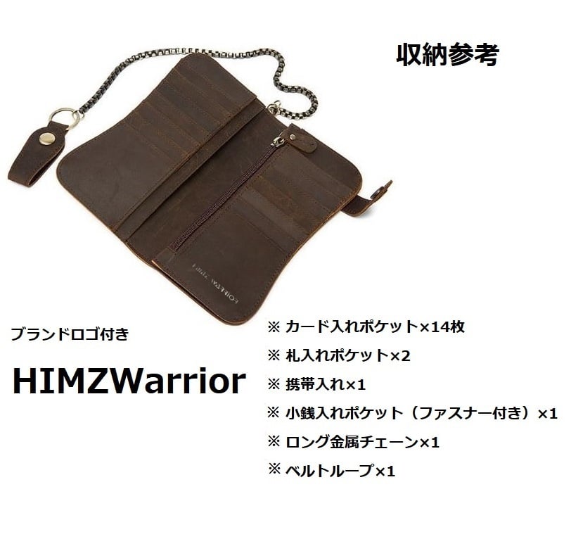 本革 牛革 長財布 二つ折り財布 財布 メンズ チェーン付き アンティーク風 ビンテージ風 レザー ロングウォレット ウォレット 金属チェーン 天然 薄型 財布 14カード入れ インナージッパーポケット おしゃれ財布 小銭入れ ダークブラウン