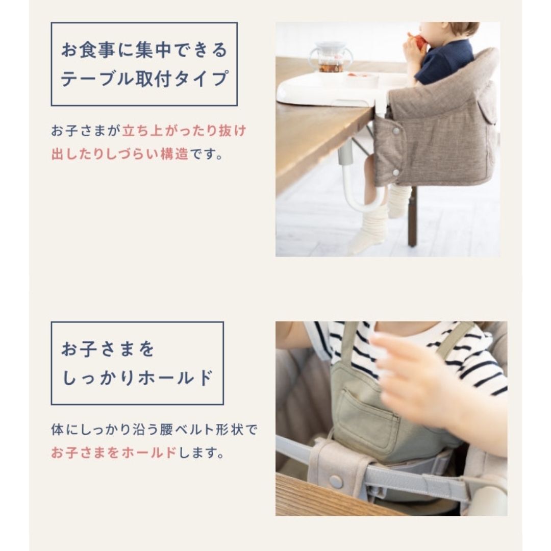イングリッシーナ ファスト 折りたたみ コンパクト 持ち運び 収納袋内蔵 ベビーチェア テーブルチェア 離乳食チェア コンパクトチェア ハイチェア ダイニングチェア キッズチェア 0歳 1歳 2歳 離乳食 食事 イス 椅子 ベビー 赤ちゃん 外食 帰省 携帯チェア 