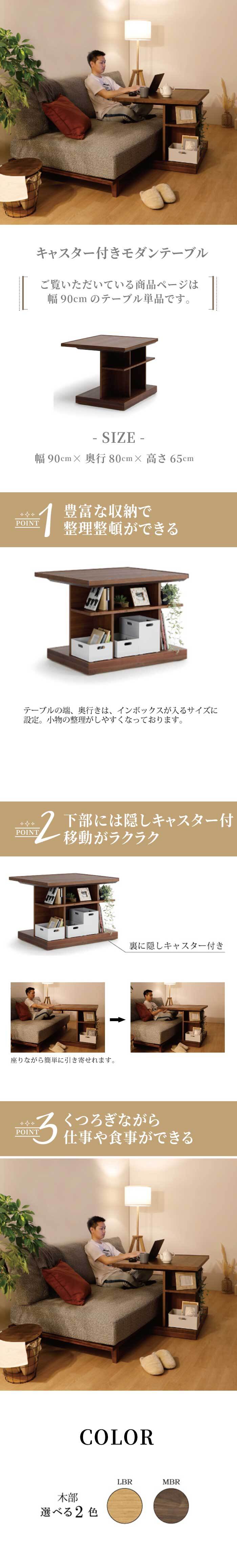 サイドテーブル 90cm テーブル おしゃれ 北欧 木製 コの字 ミニテーブル ナイトテーブル table サイド 寝室 リビング ソファーテーブル モダン ベッドサイドテーブル ソファサイドテーブル サブテーブル リビングソファ 机 家具 インテリア 新生活