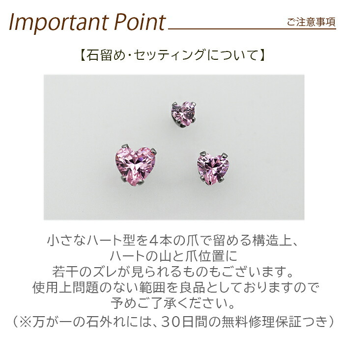 ピアス 金属アレルギー対応 ハート つけっぱなし サージカルステンレス 316L 1個売り 片耳 セカンドピアス 20G 軸太 レディース 軟骨 シンプル 小さい かわいい 5A キュービックジルコニア リュミエール Lumiere Heart 3mm 4mm 5mm