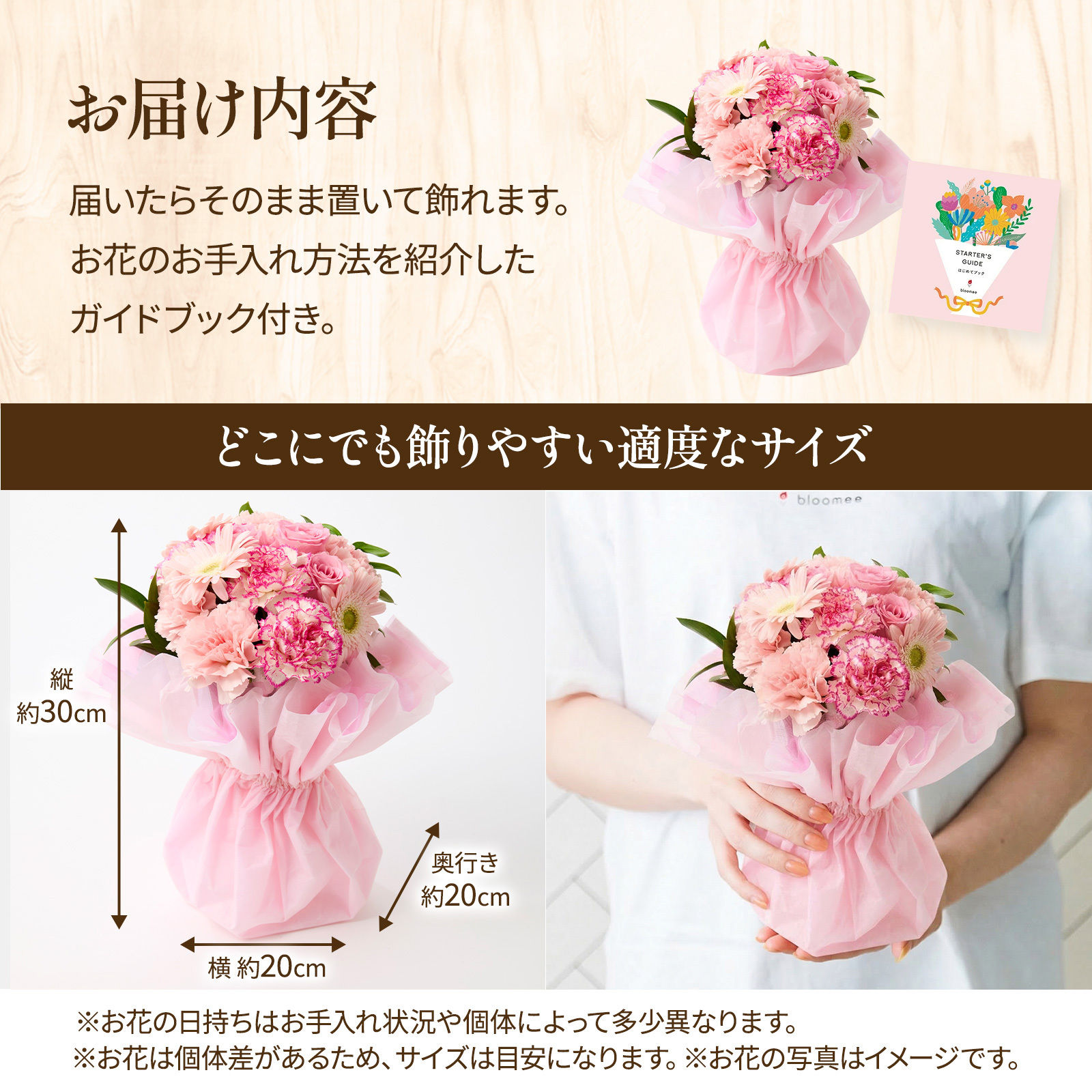 そのまま飾れるブーケ Mサイズ 花 花束 敬老 お中元 敬老の日 退職 入学 お返し ギフトお返し 誕生日プレゼント 敬老 送料無料 土日OK ブルーミー バラ 花瓶・水いらず スタンディングブーケ プチギフト まだ間に合う