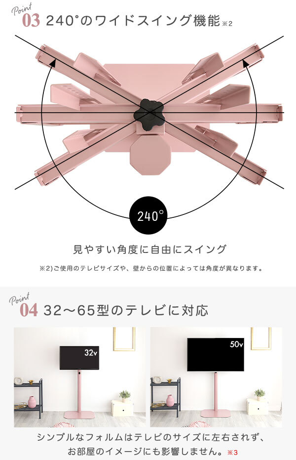 テレビ台 テレビボード 大人かわいいインテリア 八角壁寄せテレビスタンド ハイタイプ 【Rosalie-ロザリー-】 新生活