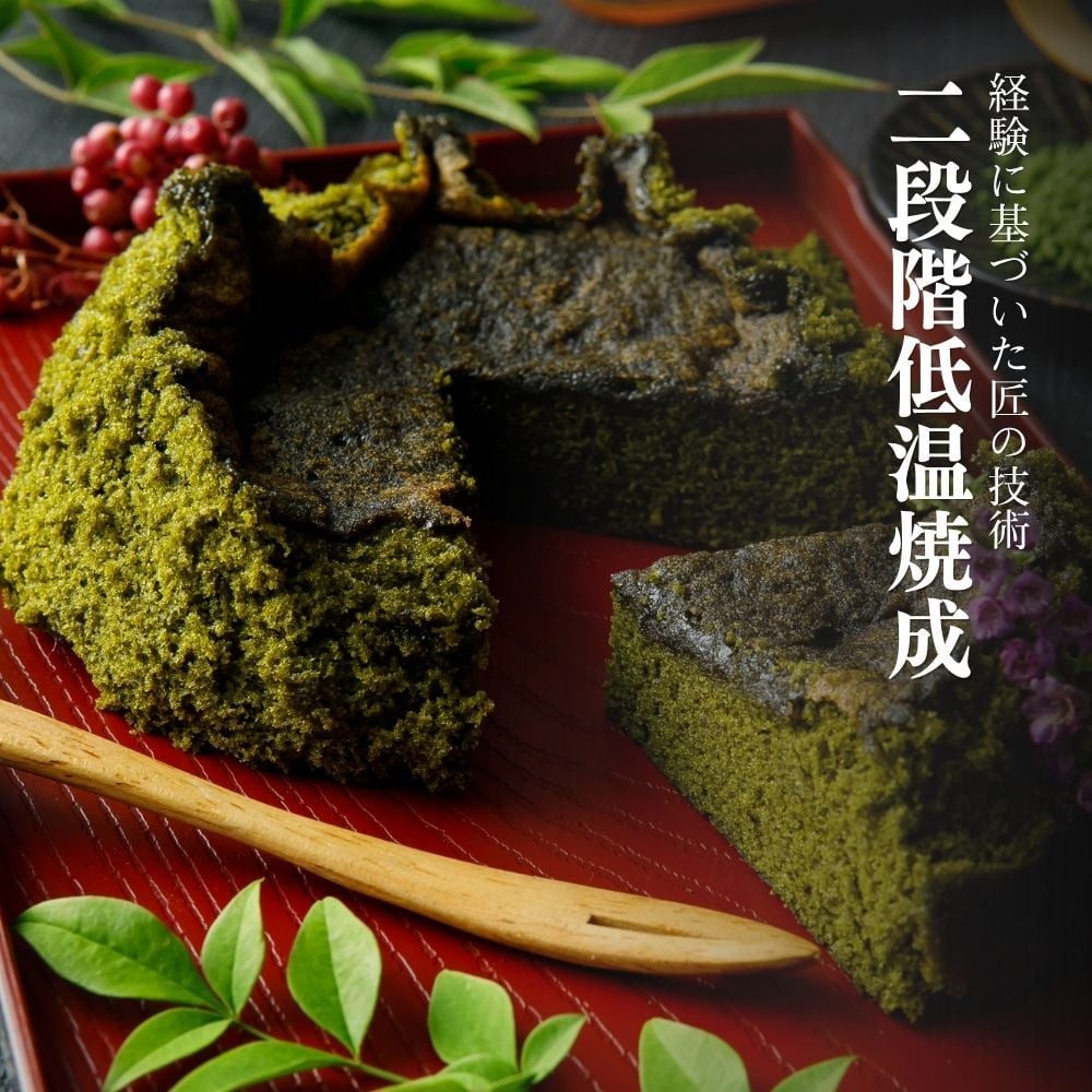 【完熟カステラケーキ】ギフト 西尾の抹茶味 卵たっぷり プリンのようなしっとりなめらか シフォンケーキ おいしい お菓子 ギフト デザート【送料無料※一部地域を除く】