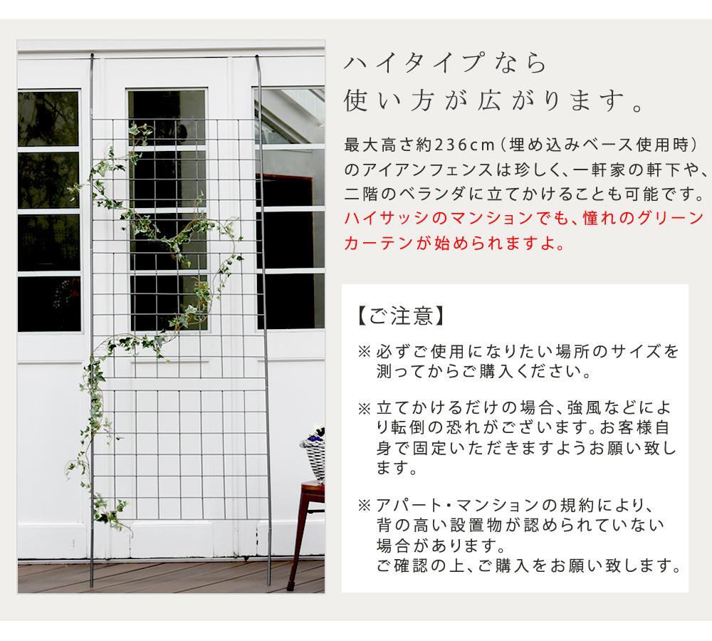 アイアンフェンス アイアン製グリーン グラフ フェンス アイアン グリーン ゴーヤ 薔薇 バラ 朝顔 庭 ベランダ ガーデニング 枠 柵 仕切り 目隠し 境目 アンティーク トレリス 園芸 ラティス 屋外 ガーデンフェンス 目隠しフェンス 園芸フェンス 新生活