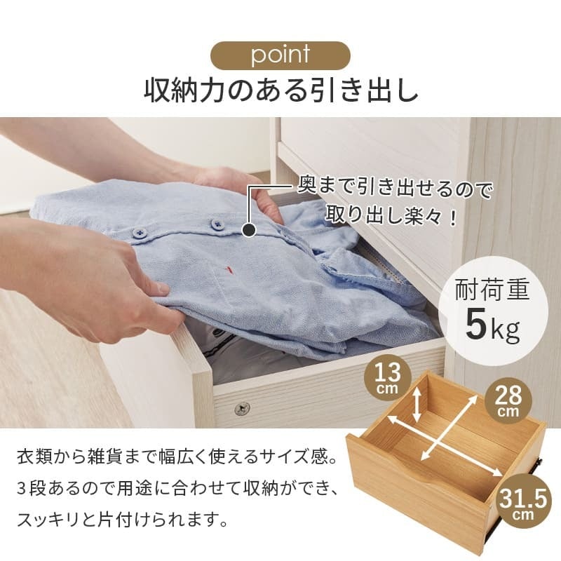 収納家具 ラック キャスター付きチェスト 子供部屋 キャスター付き 幅40×高さ67cm 深型収納チェスト 3杯 引き出し 衣類 小物 書類 整理 収納力 木目調 天然木 リビング収納 マルチ収納 文房具 工具類 事務 オフィス ランドリー ワンルーム