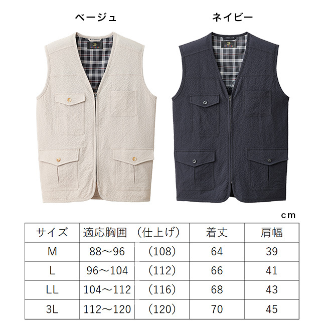 JACK BROWN ジャックブラウン サッカー生地 軽量 ベスト[メンズ メンズベスト 春夏 シニア 紳士服 薄手 メンズファッション 旅行 おしゃれ ポケット付き 夏 シニアファッション カジュアルベスト 散歩 父の日 涼しい]