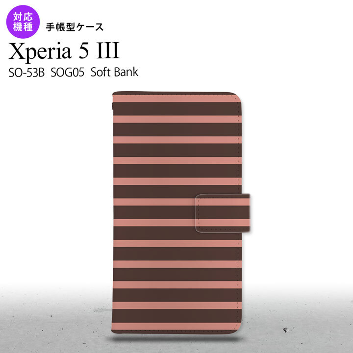 SO-53B SOG05 Xperia5 手帳型スマホケース カバー ボーダー 茶 ピンク オススメ 人気 おしゃれ スマート シンプル  nk-004s-xp53-dr707