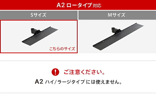 WALL SEVENSTAND セブンスタンド A2ロータイプ対応 サウンドバー棚板 Sサイズ 幅60cm テレビ台 テレビスタンド 部品 パーツ スチール製 WALLオプション スピーカー用 オーディオ用 シアターバー用 ウォール 追加オプション 家具