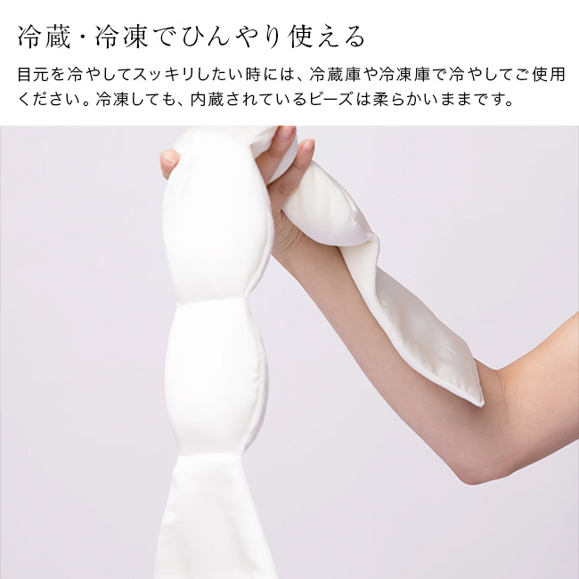 nodpod Silk アイマスク シルク[アイピロー 重み 睡眠 加重 アイ マスク 目 加重アイマスク プレゼント かわいい シルクアイマスク 睡眠用 スリープマスク 天然シルク 銀イオン 遮光アイマスク 遮音 遮光 重いアイマスク]
