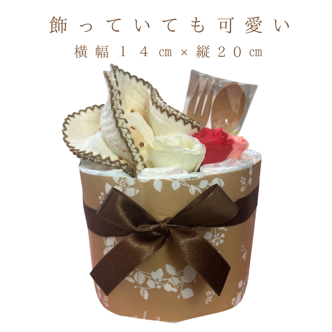 おむつケーキ 出産祝い 男の子 女の子 性別関係なく 贈れる プチギフト 会社 同僚 友達 ほんの気持ち