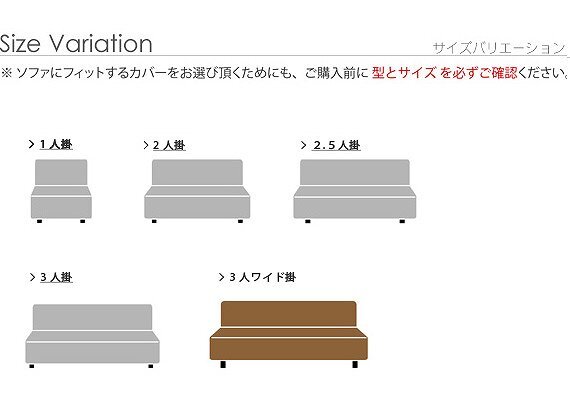 イタリア製 バンド付きソファカバー マルゲリータ・3人ワイド ソファカバー 3人掛け 肘なし 新生活