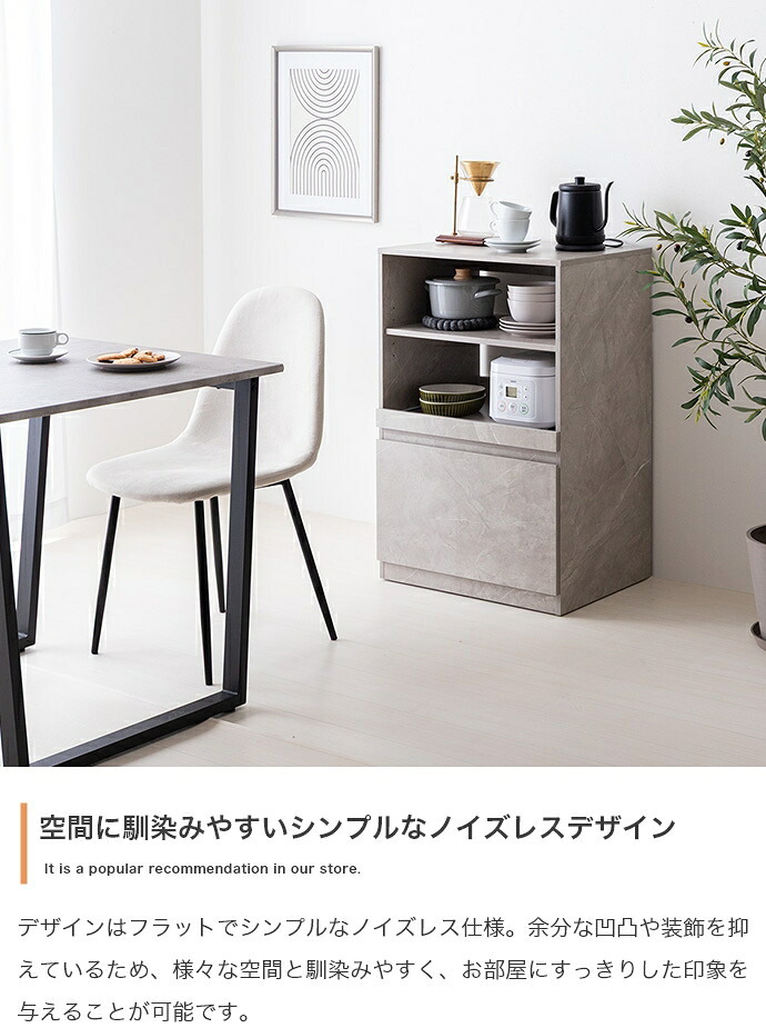 食器棚 キッチン収納 ロータイプ 棚 キッチンラック Topu トープ レンジ台 レンジボード 収納ラック 引き出し スリム 木製 キャビネット スライドトレー カウンター 大型レンジ対応 キャスター付き 幅60 新生活